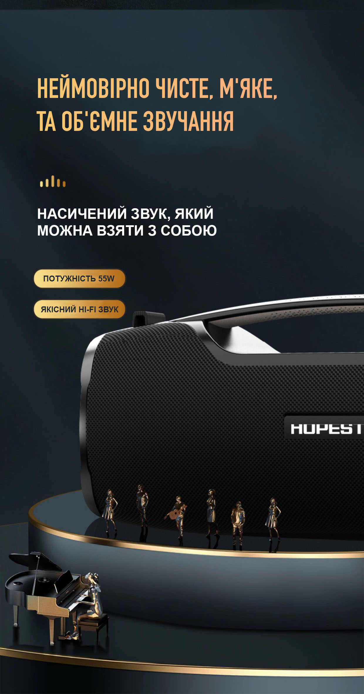 Портативна акустична колонка Bluetooth Hopestar A6X з LED-підсвічуванням та PowerBank Портативна акустична колонка Bluetooth Hopestar A6X з LED-підсвічуванням та PowerBank